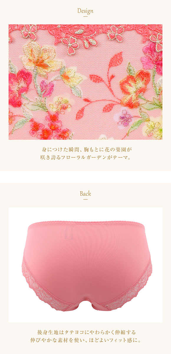 ウイング Wing レシアージュ Lesiage 24SS 2920シリーズ ショーツ ML ハイレッグ 単品