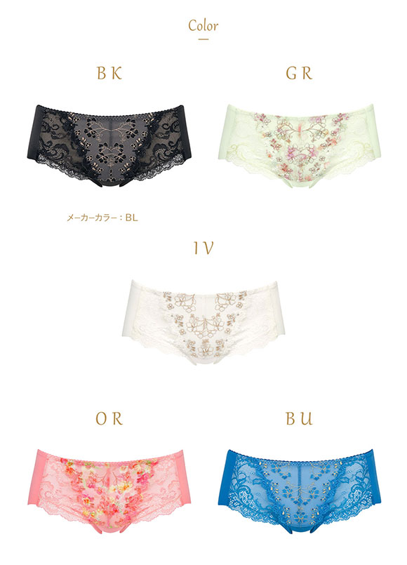 ウイング Wing レシアージュ Lesiage 24SS 2920シリーズ ショーツ ML ラインレス ヘム ひびきにくい 単品