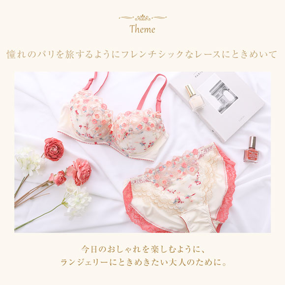 ウイング Wing レシアージュ Lesiage 24AW 2960シリーズ ショーツ ML ハイレッグ PF2960 単品