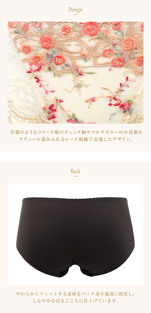 ウイング Wing レシアージュ Lesiage 24AW 2960シリーズ ショーツ ML ヘム ラインレス PF2961 単品