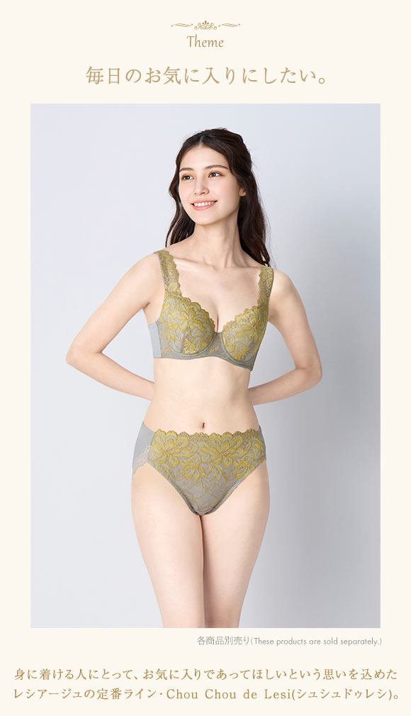 ウイング Wing レシアージュ Lesiage 3010シリーズ PF3010 ショーツ 綿混 ChouChou de Lesi M L LL 単品