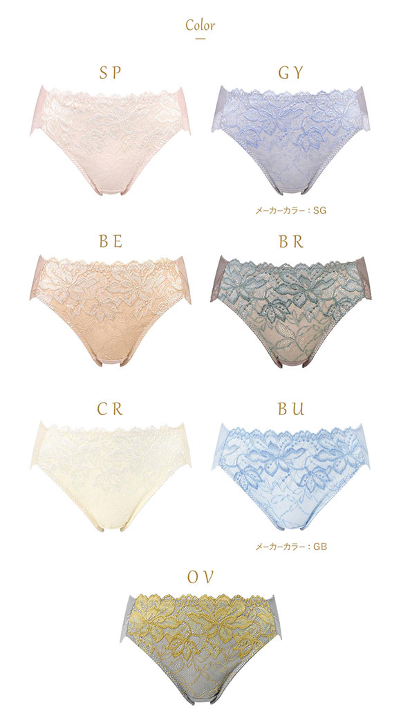 ウイング Wing レシアージュ Lesiage 3010シリーズ PF3010 ショーツ 綿混 ChouChou de Lesi M L LL 単品