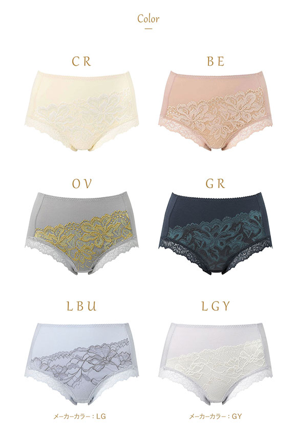 ウイング レシアージュ 3010シリーズ ショーツ 深履き 綿混 M L LL ChouChou de Lesi Wing Lesiage