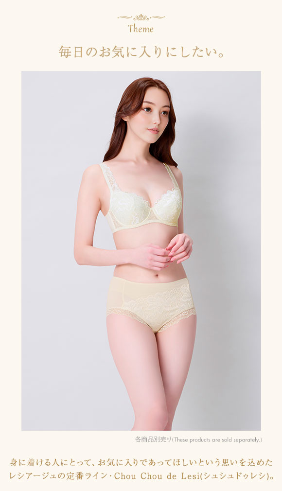 ウイング レシアージュ 3010シリーズ ショーツ 深履き 綿混 M L LL ChouChou de Lesi Wing Lesiage
