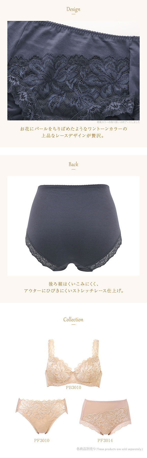 ウイング レシアージュ 3010シリーズ ショーツ 深履き 綿混 M L LL ChouChou de Lesi Wing Lesiage