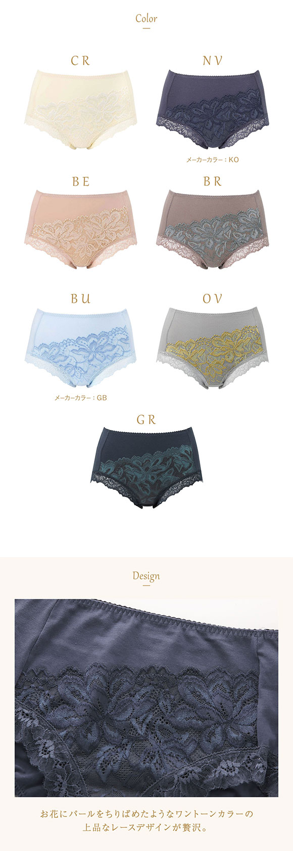 ウイング レシアージュ 3010シリーズ ショーツ 深履き 綿混 M L LL ChouChou de Lesi Wing Lesiage