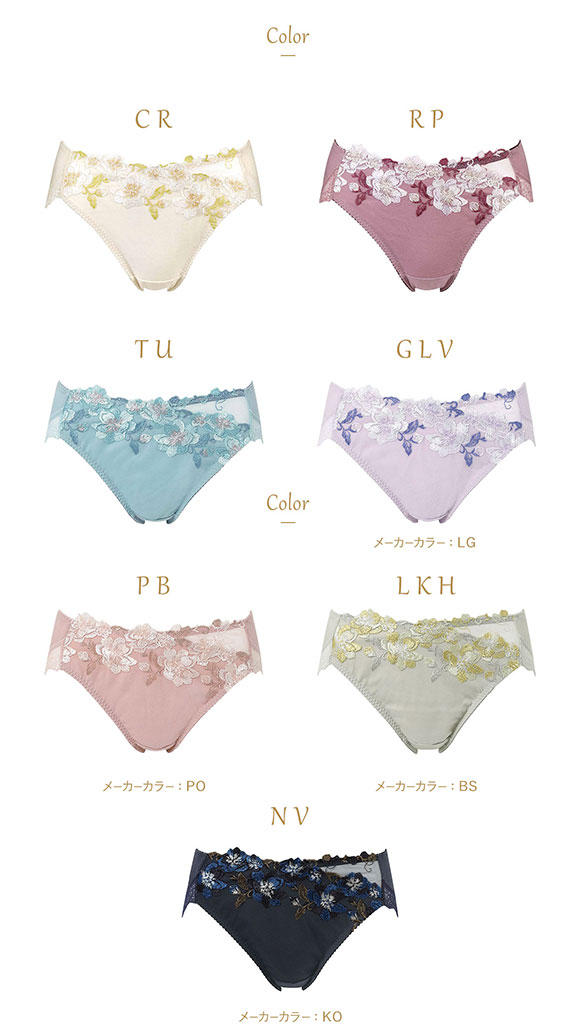 ウイング Wing レシアージュ Lesiage PB5010シリーズ ショーツ 綿混 ML2L PF5010 単品