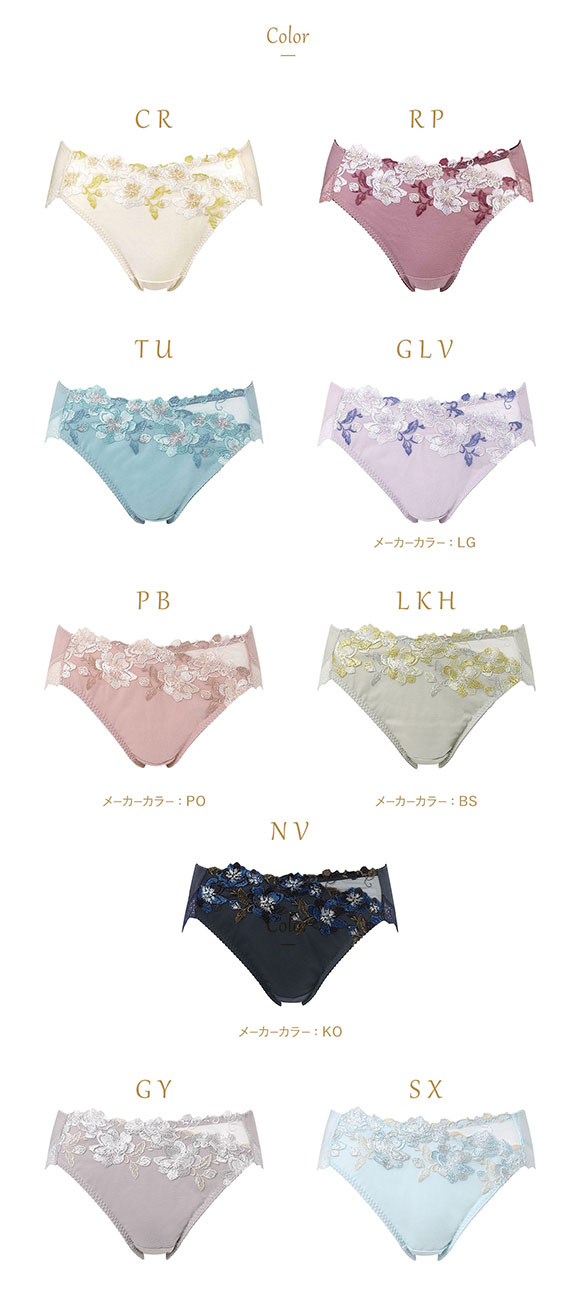 ウイング Wing レシアージュ Lesiage PB5010シリーズ ショーツ 綿混 ML2L PF5010 単品