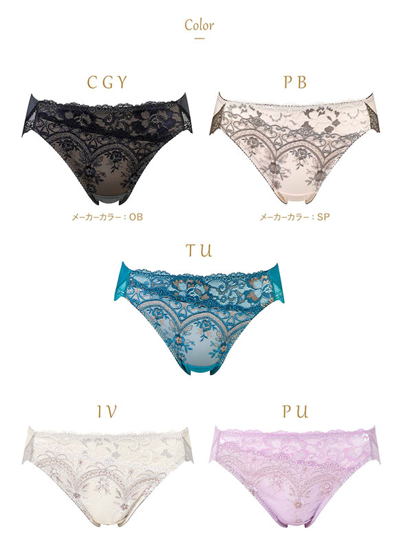 ウイング レシアージュ ショーツ MLLL ハイレッグ Wing Lesiage 6000G 大きいサイズ