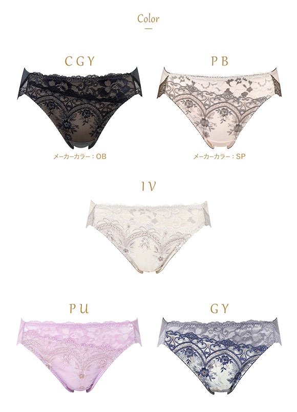 ウイング レシアージュ ショーツ MLLL ハイレッグ Wing Lesiage 6000G 大きいサイズ