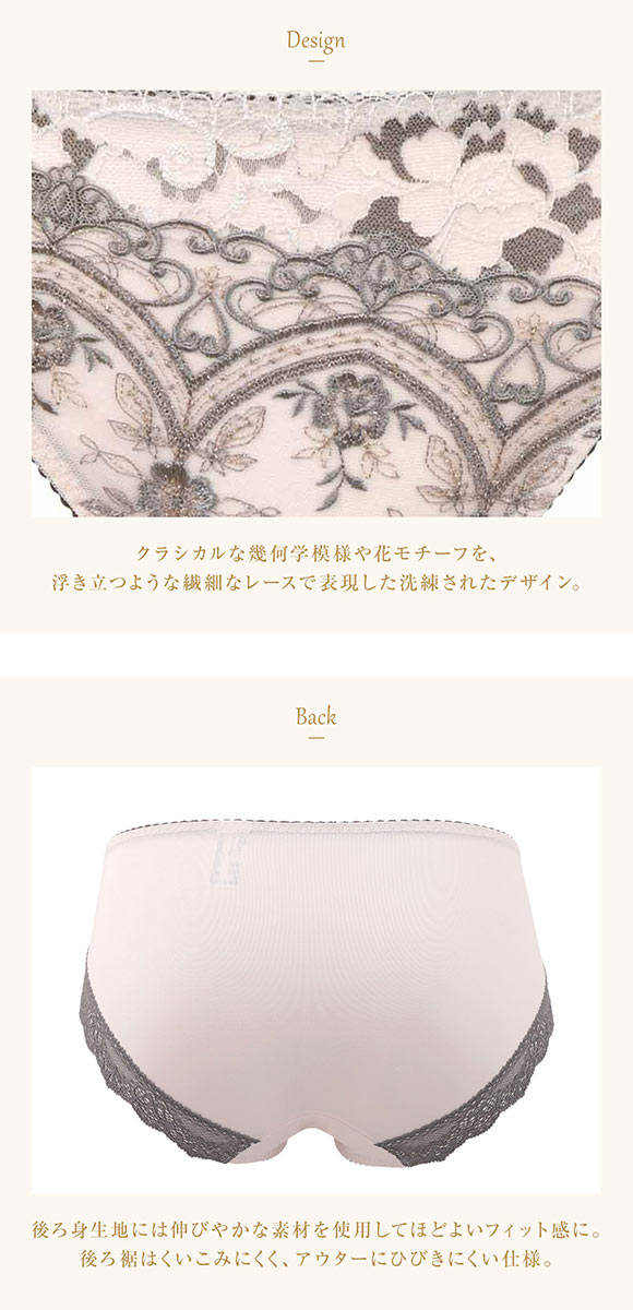 ウイング レシアージュ ショーツ MLLL ハイレッグ Wing Lesiage 6000G 大きいサイズ