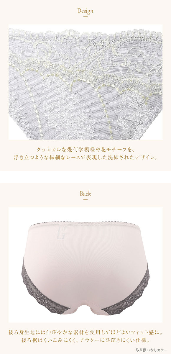 ウイング レシアージュ ショーツ MLLL ハイレッグ Wing Lesiage 6000G 大きいサイズ