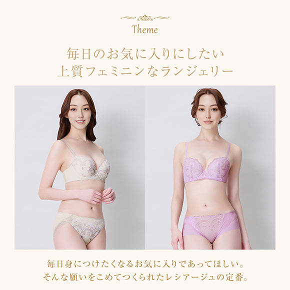 ウイング レシアージュ ショーツ ラインレス MLLL Wing Lesiage 6000G 大きいサイズ