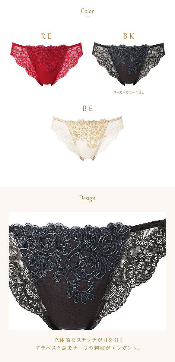 ウイング レシアージュ 8000シリーズ ショーツ スタンダード ML2L PF8000 Wing Lesiage 大きいサイズ