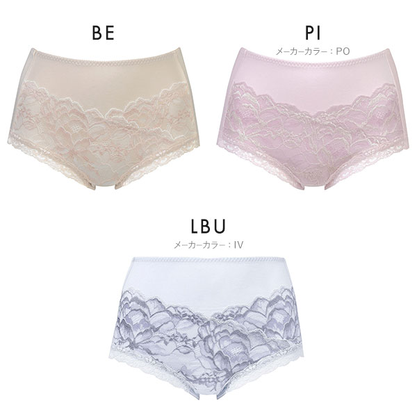 ワコール Wacoal 11G BFA111 BFA311 BFA411 スタンダード ハイカット ショーツ 3L 綿混 大きいサイズ 単品