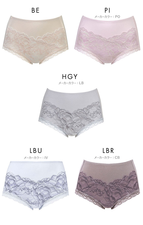 ワコール Wacoal 11G BFA111 BFA311 BFA411 スタンダード ハイカットショーツ ML 綿混