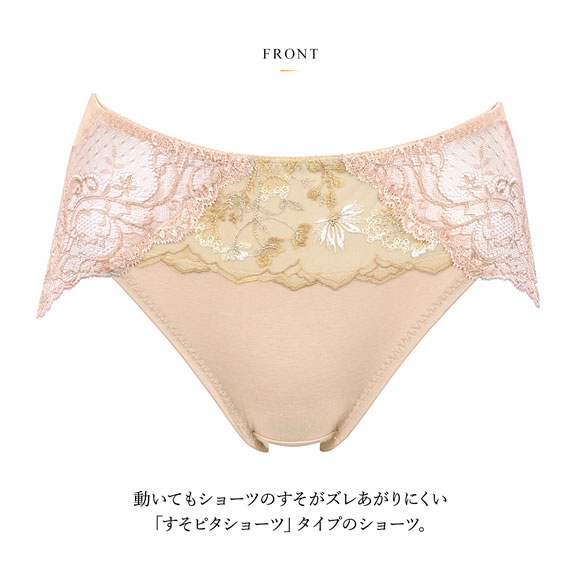 ワコール Wacoal ラゼ LASEE 25G BFA325 BFA425 着やせすっきりブラ すそピタショーツ LL スタンダード ハイレッグ 単品