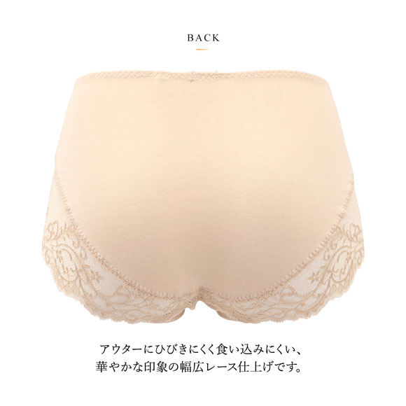 ワコール Wacoal ラゼ LASEE 25G BFA325 BFA425 着やせすっきりブラ すそピタショーツ LL スタンダード ハイレッグ 単品