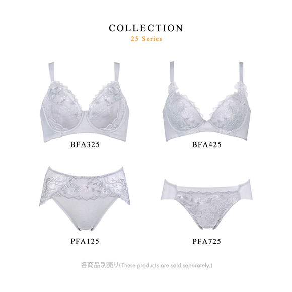 ワコール Wacoal ラゼ LASEE 25G BFA325 BFA425 着やせすっきりブラ すそピタショーツ ML スタンダード ハイレッグ 単品
