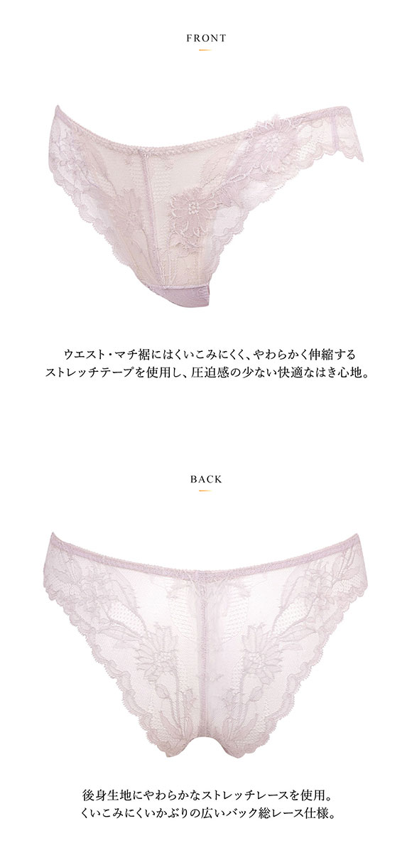 ワコール Wacoal ラゼ LASEE 16G BFA216 BFA416 BFA716 Tバックショーツ 単品 ブラジリアン 総レース ハイレッグ