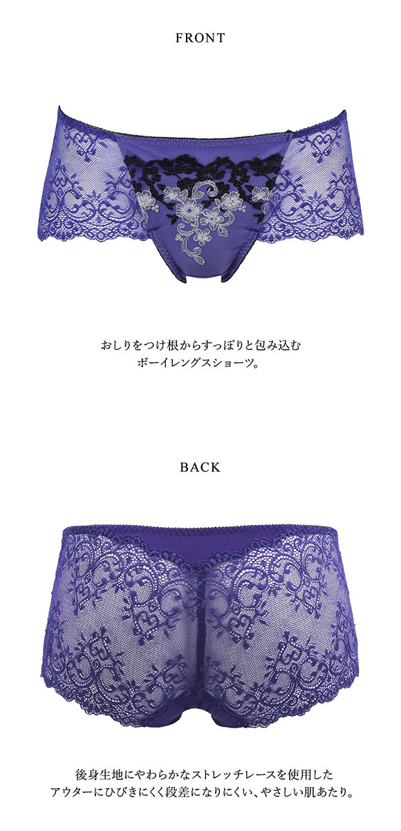 ワコール Wacoal ラゼ LASEE 28G BFA428 胸もと年齢マイナス5歳をめざすブラ ボーイレングスショーツ ML 総レース 単品