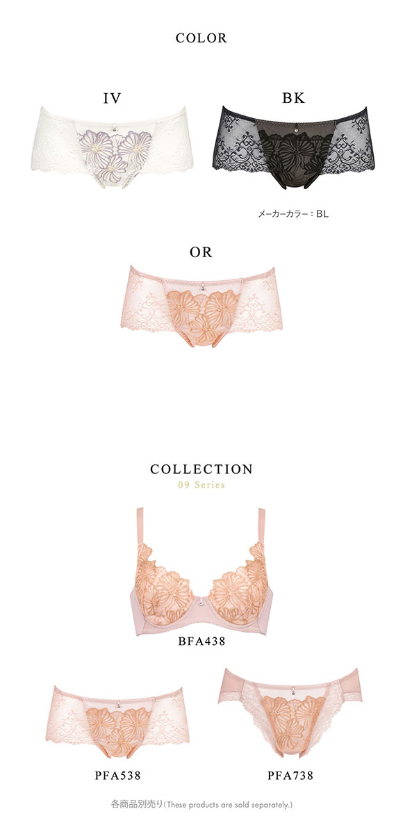 ワコール Wacoal ラゼ LASEE 38G PFA538 胸もと年齢マイナス5歳をめざすブラ ボーイレングスショーツ ML 総レース 単品