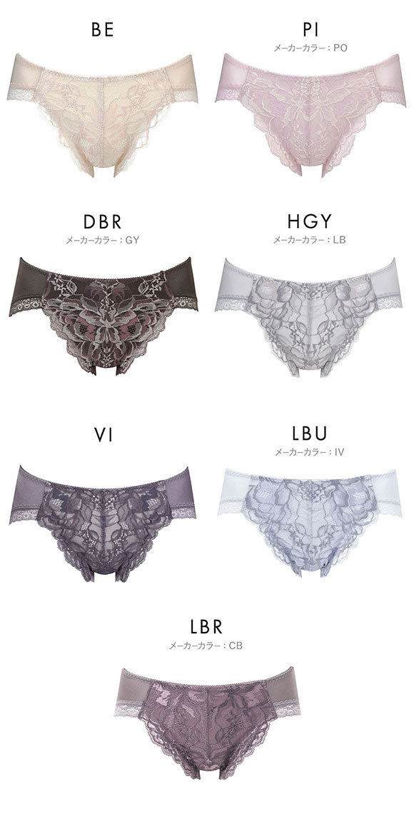 ワコール Wacoal 11G BFA111 BFA311 BFA411 スタンダード ショーツ ビキニ ハイレッグ ML 肌側綿 敏感肌 コットン