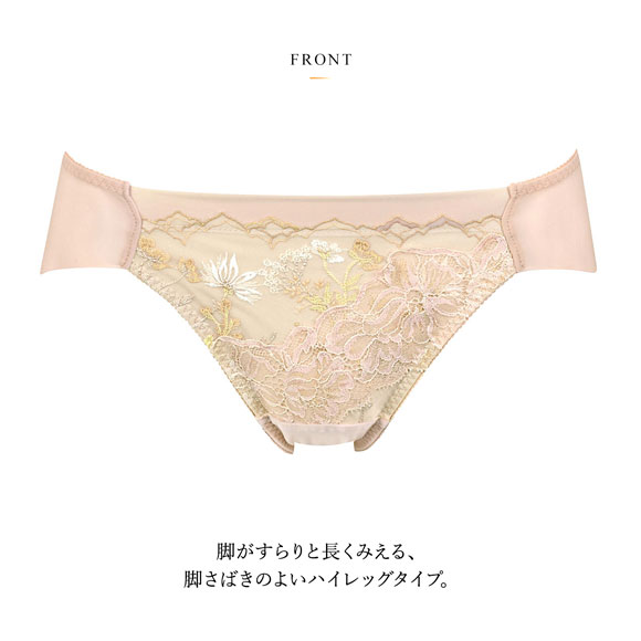 ワコール Wacoal ラゼ LASEE 25G BFA325 BFA425 着やせすっきりブラ ラインレス ショーツ ML 単品 ハイレッグ ビキニ