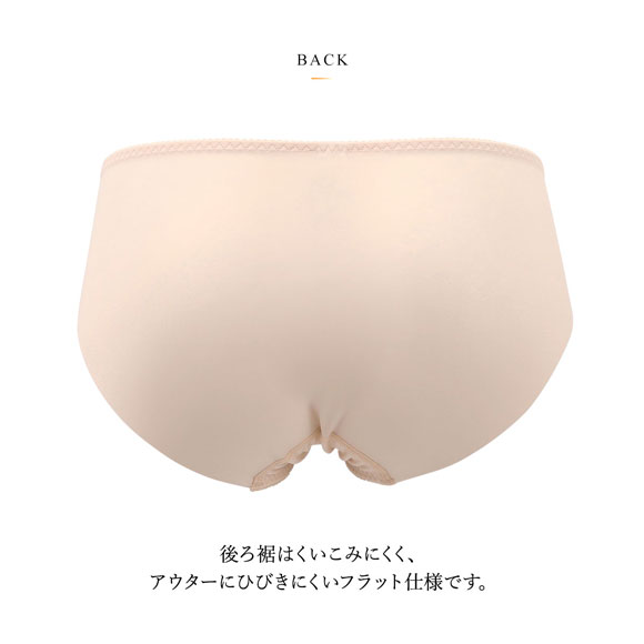 ワコール Wacoal ラゼ LASEE 25G BFA325 BFA425 着やせすっきりブラ ラインレス ショーツ ML 単品 ハイレッグ ビキニ