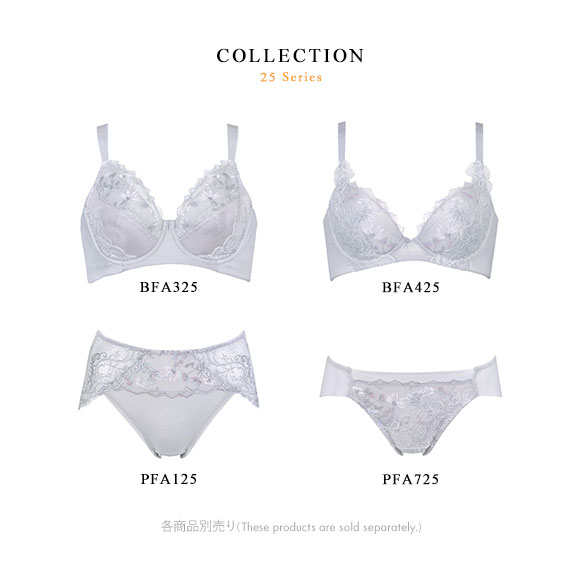 ワコール Wacoal ラゼ LASEE 25G BFA325 BFA425 着やせすっきりブラ ラインレス ショーツ ML 単品 ハイレッグ ビキニ