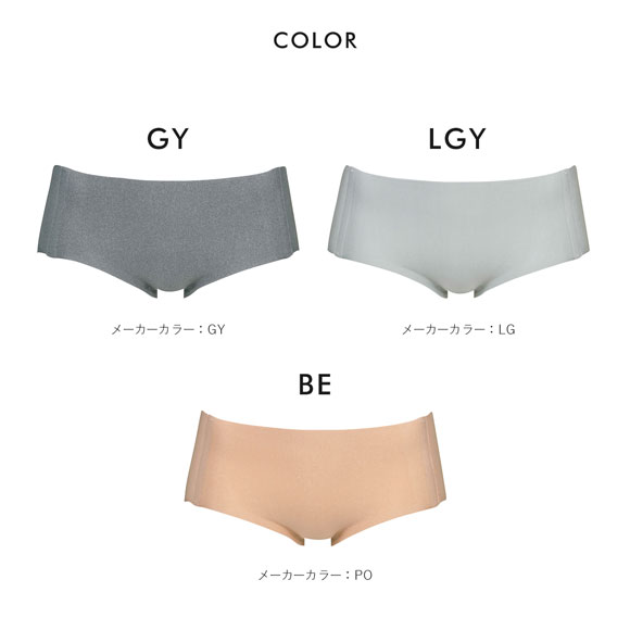 ワコール Wacoal ゴコチ GOCOCi CGG210 CGG510 PGG110 ビキニ丈･ハイカットショーツ ベンベルグ ヘム LL