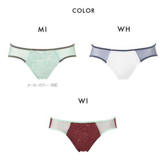 ワコール ゴコチ cooomy. クーミー ショーツ PGG125 ML レース あさめ バックレース ローライズ ハイレッグ