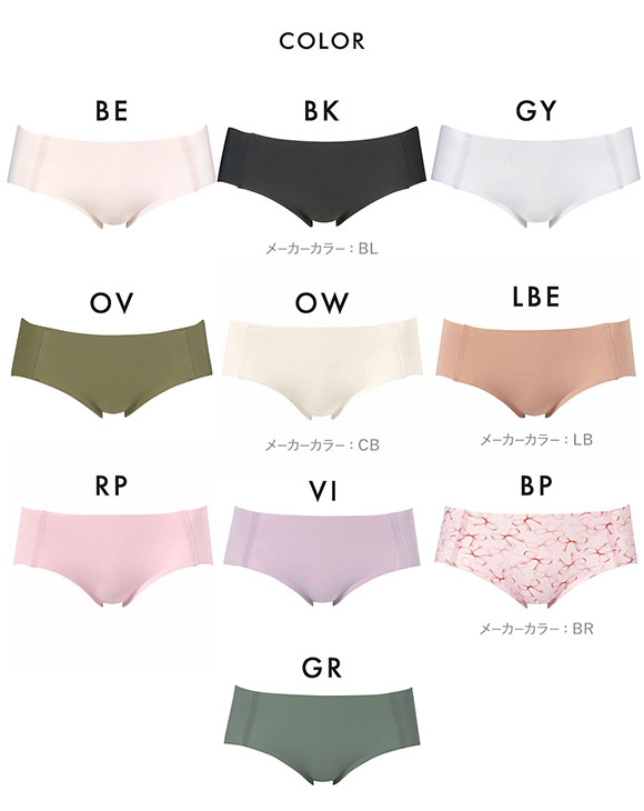 ワコール Wacoal ゴコチ GOCOCi CGG535 ショーツ ビキニ丈 ハイカット ナイロン ヘム ML 単品