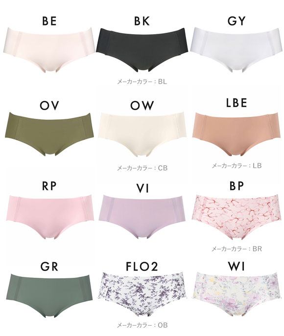 ワコール Wacoal ゴコチ GOCOCi CGG535 ショーツ ビキニ丈 ハイカット ナイロン ヘム ML 単品