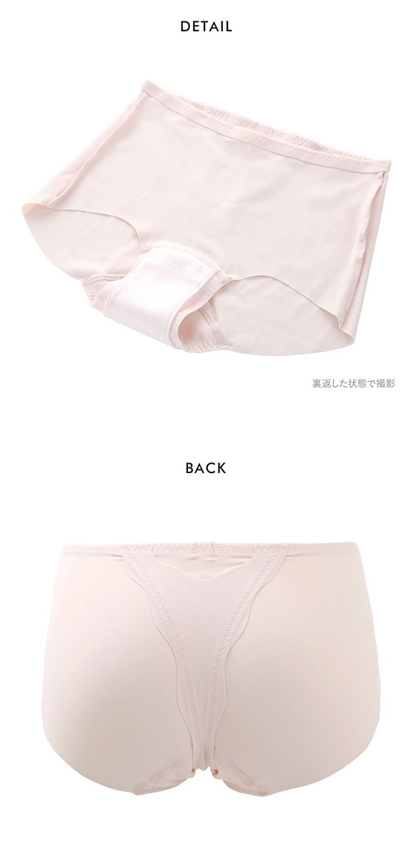 ワコール Wacoal GOCOCi ゴコチ サニタリーショーツ ハーフ ノーマル はきこみ丈ふつう 普通・多い日用 LL ひびきにくい