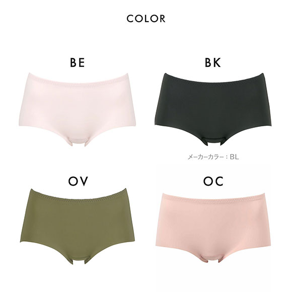 ワコール Wacoal GOCOCi ゴコチ サニタリーショーツ ハーフ ノーマル はきこみ丈ふつう 普通・多い日用 LL ひびきにくい