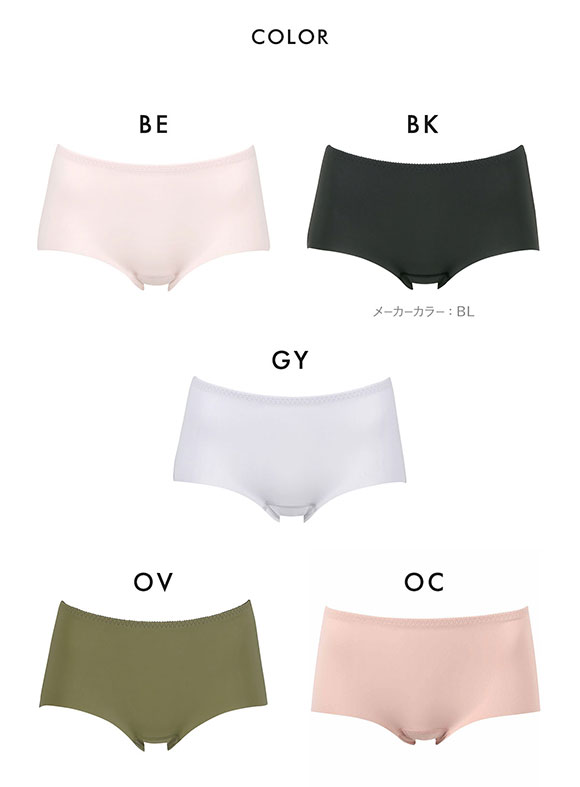 ワコール Wacoal GOCOCi ゴコチ サニタリーショーツ ハーフ ノーマル はきこみ丈ふつう 普通・多い日用 ML ひびきにくい