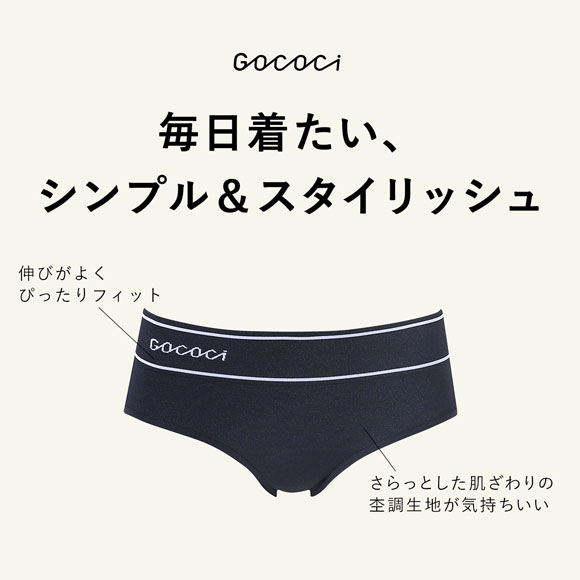 ワコール ゴコチ CGG256 PGG256 ショーツ S M L LL 大きいサイズ Wacoal GOCOCi