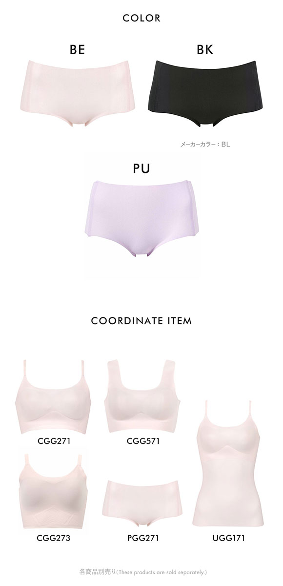 ワコール Wacoal ゴコチ GOCOCi CGG271 CGG571 ノーマル ショーツ 涼感 清涼 ヘム シームレス LL
