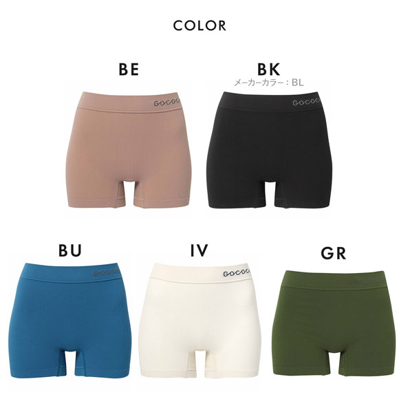 ワコール ゴコチ CGG255 PGG601 リブ ボーイレングス ショーツ 無縫製 SMLLL Wacoal GOCOCi 大きいサイズ ユニセックス UNISEX
