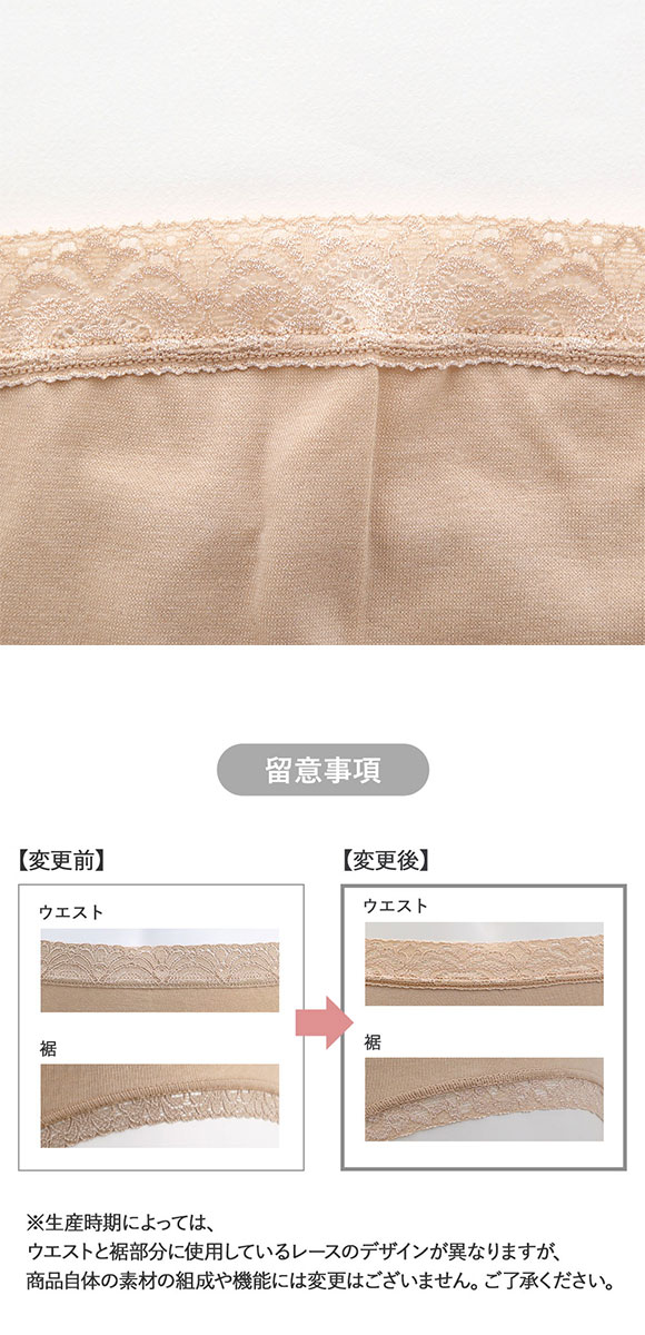 ワコール Wacoal ディアヒップショーツ DearHip Shorts 綿混 スタンダード ノーマルショーツ 3L