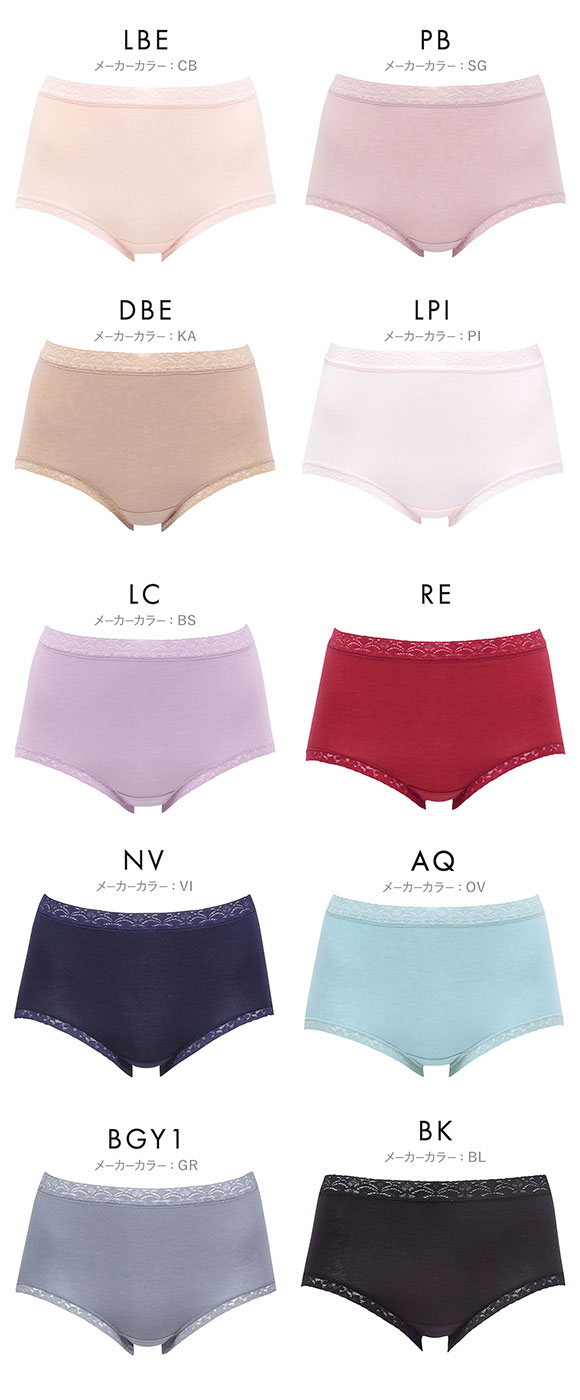 ワコール Wacoal ディアヒップショーツ DearHip Shorts 綿混 スタンダード ノーマルショーツ 3L