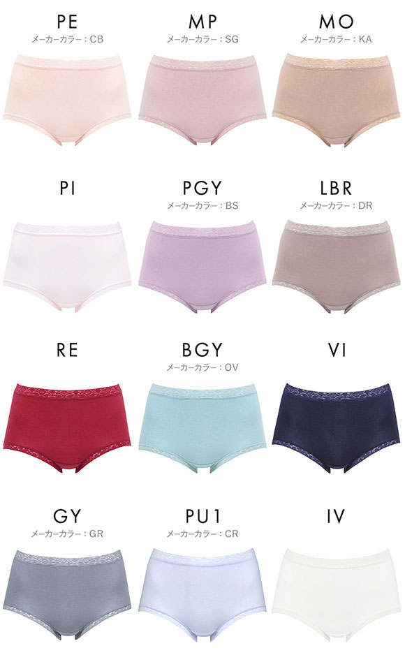 ワコール Wacoal ディアヒップショーツ DearHip Shorts 綿混 スタンダード ノーマルショーツ LL