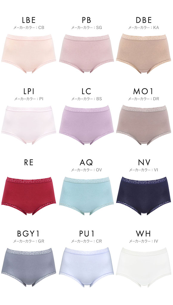 ワコール Wacoal ディアヒップショーツ DearHip Shorts 綿混 スタンダード ノーマルショーツ LL