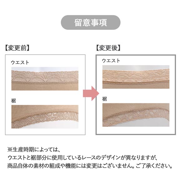ワコール ショーツ ディアヒップショーツ DearHip Shorts 綿混 スタンダード ノーマルショーツ ML Wacoal
