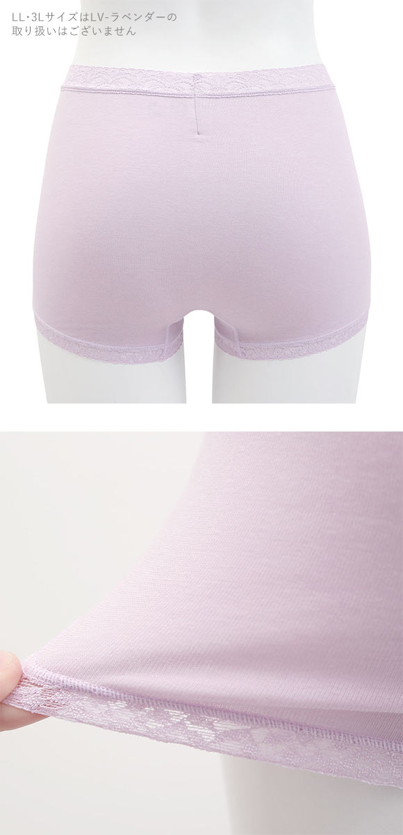 ワコール Wacoal ディアヒップショーツ DearHip Shorts 綿混 スタンダード ボーイレングスショーツ 3L