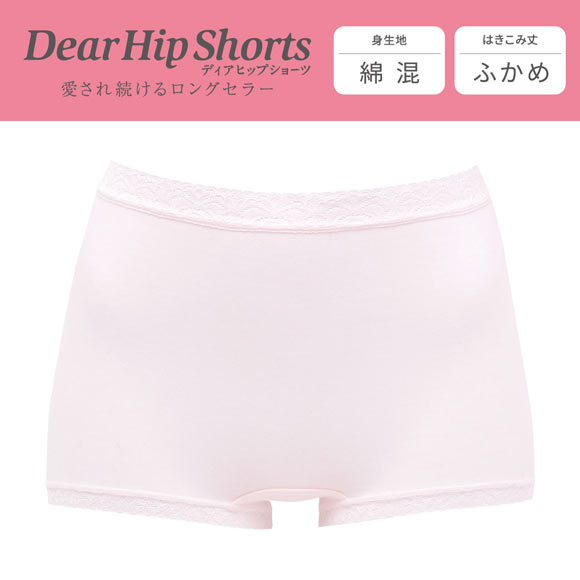 ワコール Wacoal ディアヒップショーツ DearHip Shorts 綿混 スタンダード ボーイレングスショーツ ML