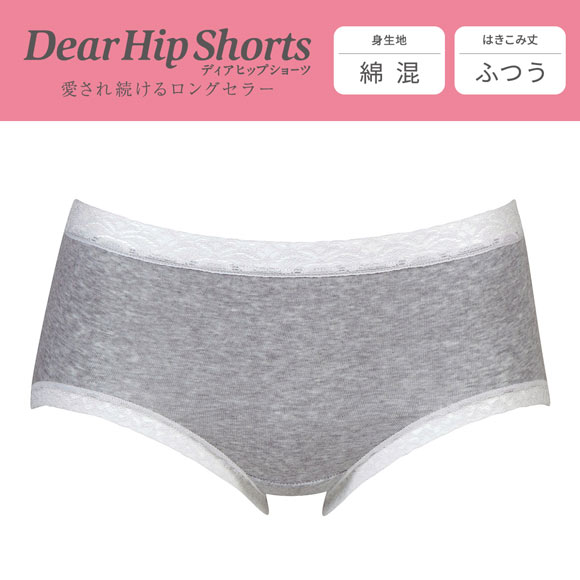 ワコール Wacoal ディアヒップショーツ DearHip Shorts 綿混 ノーマルショーツ