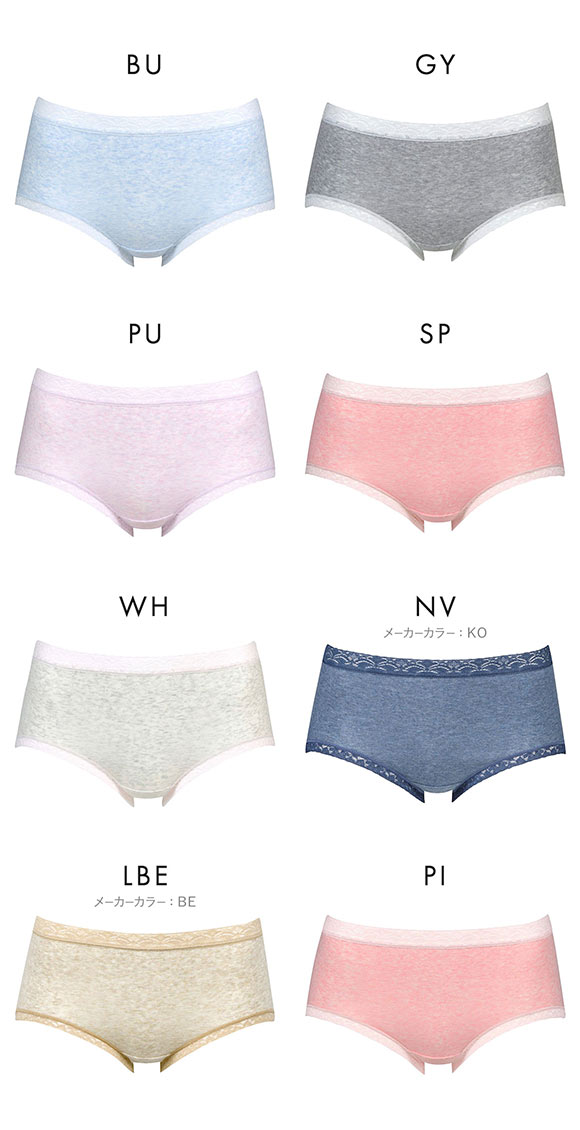 ワコール Wacoal ディアヒップショーツ DearHip Shorts 綿混 ノーマルショーツ