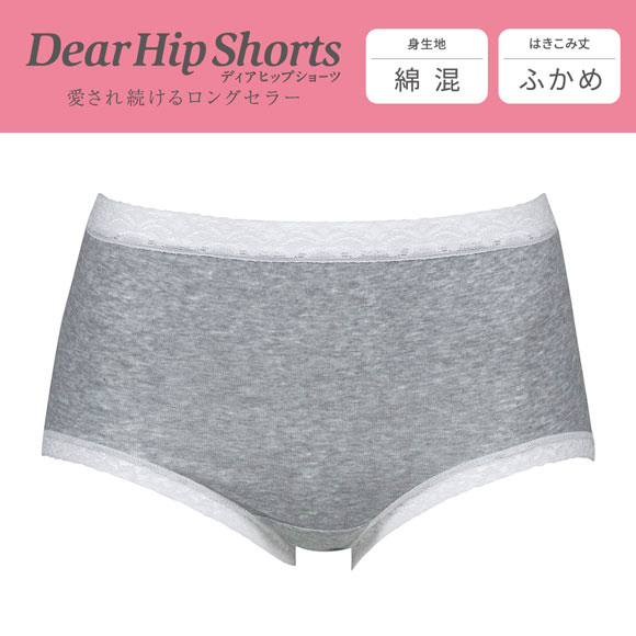 ワコール Wacoal ディアヒップショーツ DearHip Shorts 綿混 スタンダード ノーマルショーツ 3L